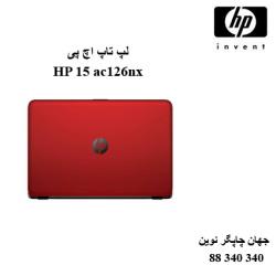 لپ تاپ HP 15 ac126nx
