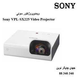 دیتا ویدیو پروژکتور SONY VPL-SX225