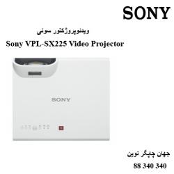 دیتا ویدیو پروژکتور SONY VPL-SX225