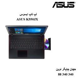 لپ تاپ ASUS K550JX