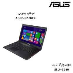 لپ تاپ ASUS K550JX