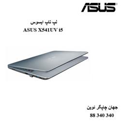 لپ تاپ ASUS x541UV i5