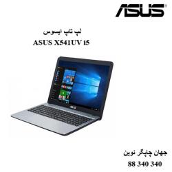 لپ تاپ ASUS x541UV i5