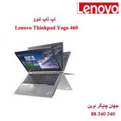 لپ تاپ Lenovo Thinkpad Yoga 460