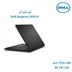 لپ تاپ Dell Inspiron 3558 i5