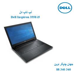 لپ تاپ Dell Inspiron 3558 i5