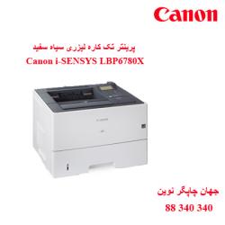 پرینتر CANON LBP6780X