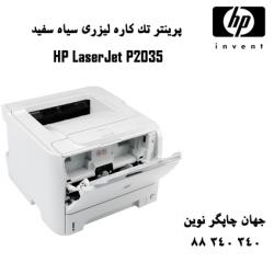 پرینتر HP 2035