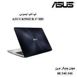 لپ تاپ ASUS K556UR i7 HD