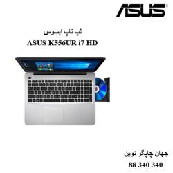لپ تاپ ASUS K556UR i7 HD