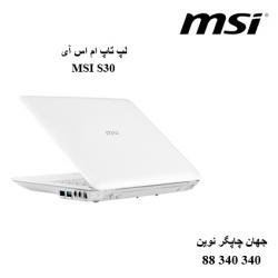 لپ تاپ MSI S30