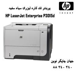 پرینتر HP 3015D