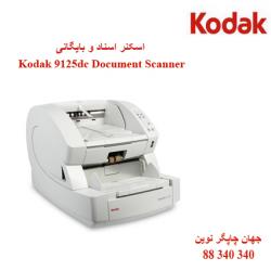 اسکنر KODAK 9125dc