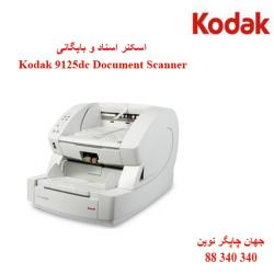 اسکنر KODAK 9125dc
