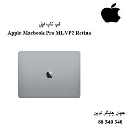 لپ تاپ Apple Macbook Pro MLVP2 Retina