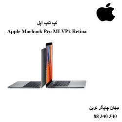 لپ تاپ Apple Macbook Pro MLVP2 Retina
