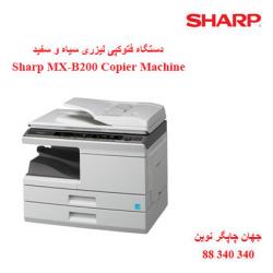 فتوکپی SHARP MX-B200