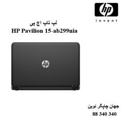 لپ تاپ HP Pavilion ab299nia