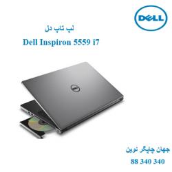 لپ تاپ Dell Inspiron 5559 i7