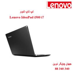 لپ تاپ Lenovo IdeaPad i500 i7