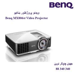 دیتا ویدیو پروژکتور BENQ MX-806st