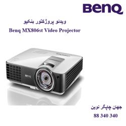 دیتا ویدیو پروژکتور BENQ MX-806st