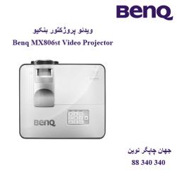 دیتا ویدیو پروژکتور BENQ MX-806st