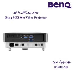 دیتا ویدیو پروژکتور BENQ MX-806st