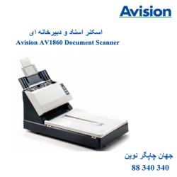 اسکنر AVISION AV1860