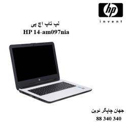 لپ تاپ HP 14-am097nia