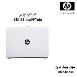 لپ تاپ HP 14-am097nia