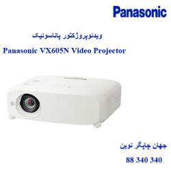 دیتا ویدیو پروژکتور PANASONIC PT-VX605N