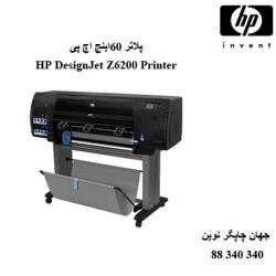 پلاتر HP Z6200