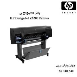 پلاتر HP Z6200