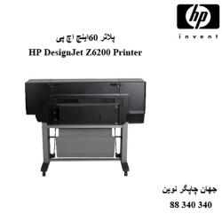پلاتر HP Z6200