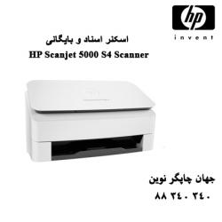 اسکنر HP Scanjet 5000 S4