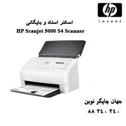 اسکنر HP Scanjet 5000 S4