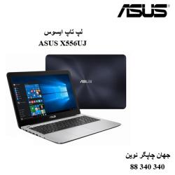 لپ تاپ ASUS X556UJ