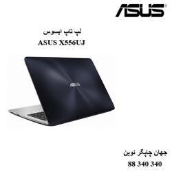 لپ تاپ ASUS X556UJ