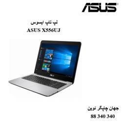 لپ تاپ ASUS X556UJ
