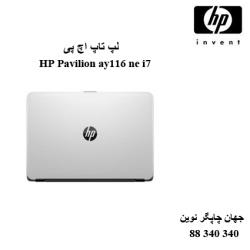 لپ تاپ HP Pavilion ay116 ne i7