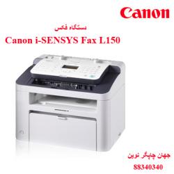 فکس CANON L150