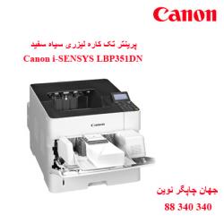 پرینتر CANON LBP351DN