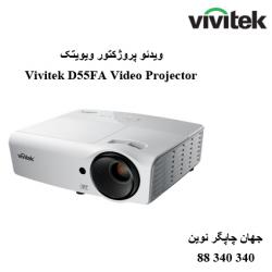 دیتا ویدیو پروژکتور VIVITEK D55FA