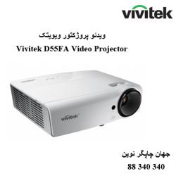 دیتا ویدیو پروژکتور VIVITEK D55FA