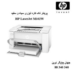 پرینتر HP M102W