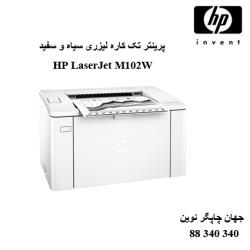 پرینتر HP M102W