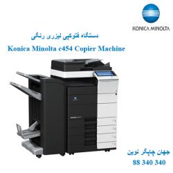 فتوکپی KONICA MINOLTA C454