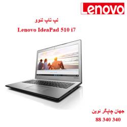 لپ تاپ Lenovo IdeaPad 510 i7