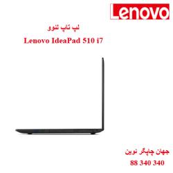 لپ تاپ Lenovo IdeaPad 510 i7